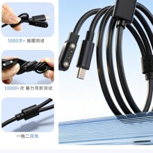 通用4.0-12.3拖C口二合一磁吸充电器 智能眼镜耳机一拖二充电线