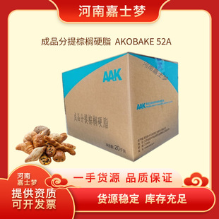 ����AAK���ɿ�֬�oˮ������������Ƭ��ʳƷ��������֬�決ԭ��