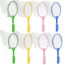 17.5cm塑料儿童户外探险捕虫网彩色昆虫小网渔网捞蝴蝶网兜抓鱼捕