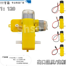 TT�R�_������STT1��120늙C130�R�_��Ʒ�|�ƽ����������Sֱ�N