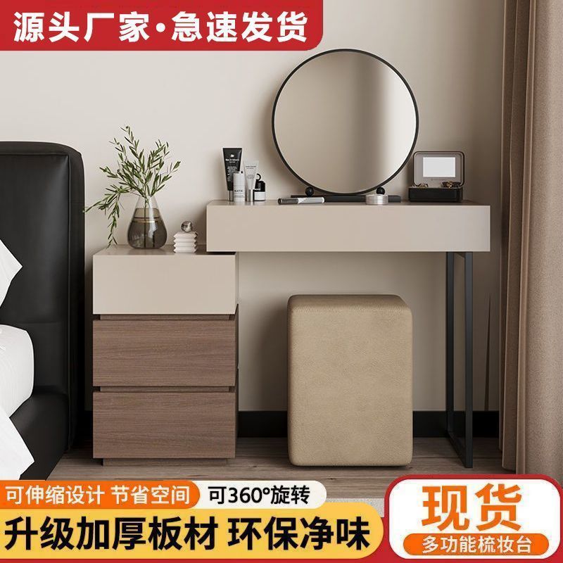 实木梳妆台简约2025新款卧室小户型梳妆台斗柜一体可伸缩化妆桌|undefined