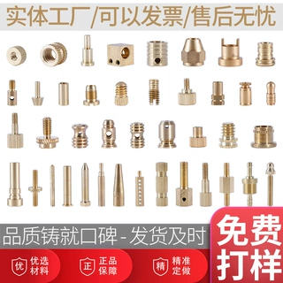 非标异形螺丝定制不锈钢铜铁铝件五金件车床件精密数控螺母定做