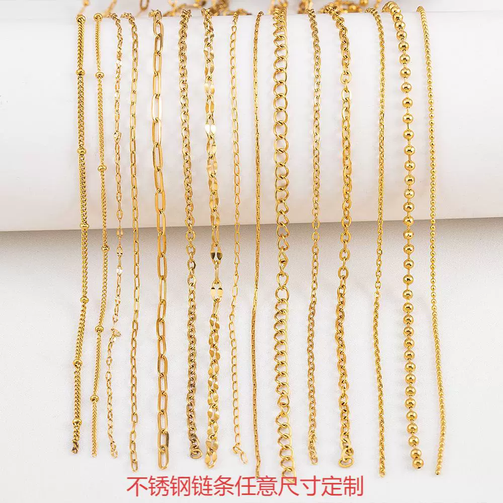 不锈钢链条定制 任意尺寸定制 古巴链 O字链 四叶草链条