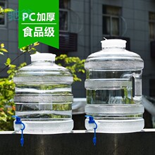 xPx户外PC水桶家用储水用纯净水桶塑料茶几蓄水桶矿泉车载带龙头