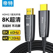 ���� HDMI2.1���w��8K���whdmi��8K�����b���A�񴩹��B����X�ҕ