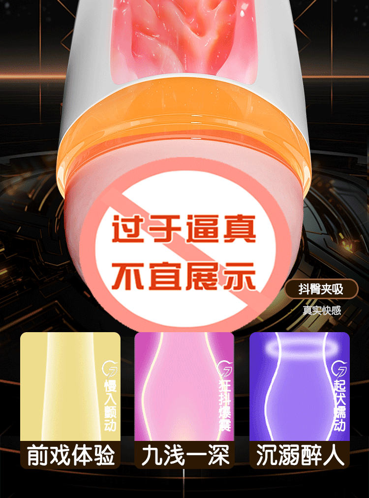 Electric Clip-On Male Masturbator with Vibration, Sound and Warming — detail image 26