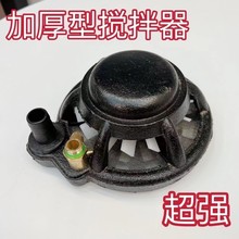 喷雾器配件大全打药机配件大全冲肥神器新款吸水盘搅药器全自动