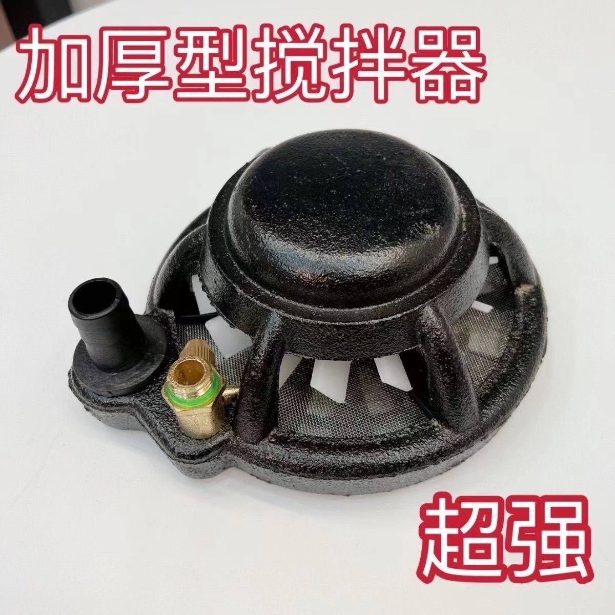 喷雾器配件大全打药机配件大全冲肥神器新款吸水盘搅药器全自动