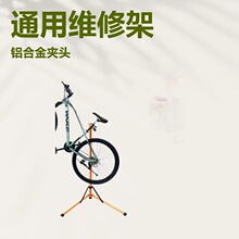 E-bike���^�������܇ͨ�þS�޼�  �X�Ͻ��A�^�ۯB���ʽ������