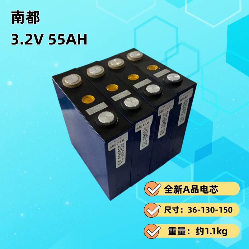 Brand New Nandu 55Ah 3.2V Lithium Iron Phosphate Battery for Two- and Three-Wheeled Vehicles, Street Light Power Supply, Outdoor Power Energy Storage Cell Brand New Nandu 55Ah 3.2V Lithium Iron Phosphate Battery for Two- and Three-Wheeled Vehicles, Street Light Power Supply, Outdoor Power Energy Storage Cell