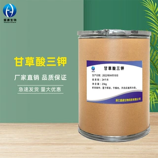 甘草酸三钾1kg/袋甘草酸钾供应食品级品质保障量大从优甘草酸三钾