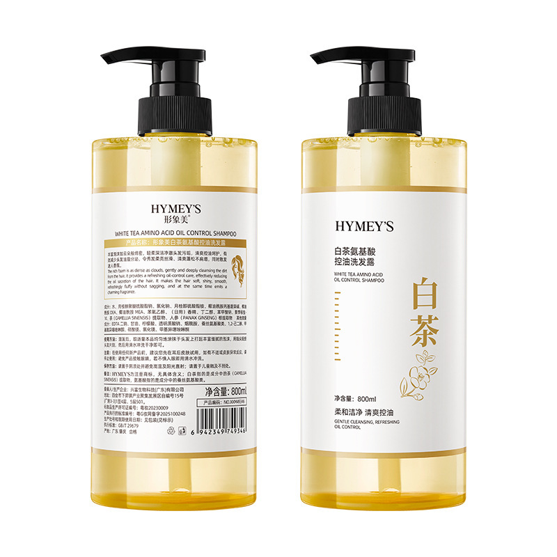 形象美·供白茶氨基酸控油洗发露深层清洁香氛洗发水洗护厂家批发|undefined
