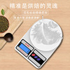 household Kitchen Scale small-scale Food Electronic balance Mini baking food Electronics Weigh Kitchen said 5kg Electronic scale