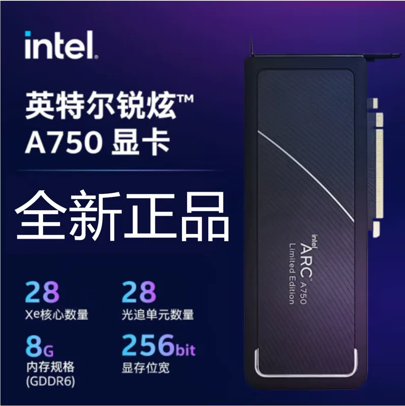 Графическая карта (Intel) ARC A750, 8 ГБ GDDR6, шина 256 бит, 28 ядер Xe — настольная игровая и дизайнерская