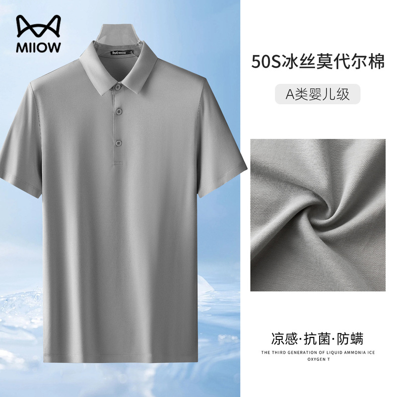 【レンチング モダールコットン】アイスシルク ポロシャツ メンズ 半袖 ラペル Tシャツ 夏 薄手 クール 半袖 トップス|undefined