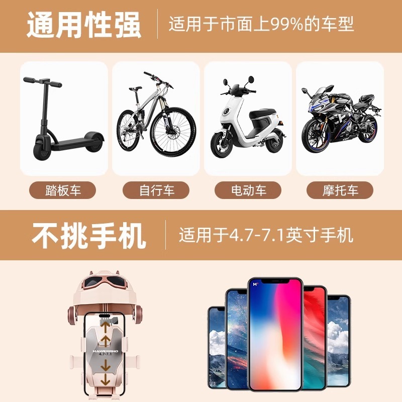 電気自動車携帯電話ホルダーナビゲーションスタンドバッテリー車のテイクアウト車の耐衝撃自転車オートバイ携帯電話ホルダー|undefined