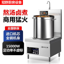 ���ð��_�͜���15kW��������8000w�u�✫�tƽ��늴Št