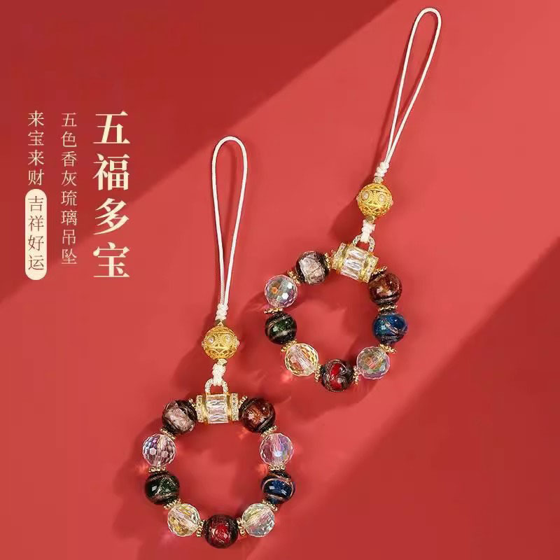 Sweet gray colored glaze small five blessing mobile phone chain car key chain scenic spot with pendant transfer bag pendant temple hot sale