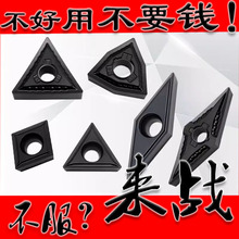 ϼ{܇ƬȿATNMG/WNMG/CCMT/VBMT/CNMG