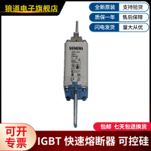 3NA3240 3NA3242 3NA3244 3NA3250 3NA3252���۔���ȫ��ԭ�b