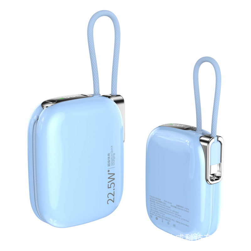 私模迷你充电宝10000mAh 22.5W快充可登机3C认证自带线数显可定制|undefined