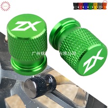 适用于川崎ZX- 4r ZX- 4rr ZX- 6r ZX- 10r ZX- 25r ZX气嘴盖帽