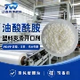 防粘润滑开口试样爽滑剂