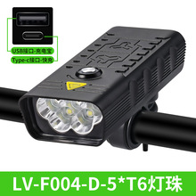新款自行车灯5T6山地车前灯LED手电筒夜骑双灯内置电池USB充电3T6