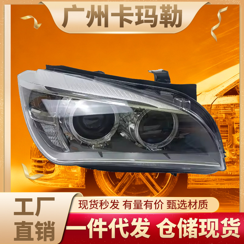 Mercedes-Benz X1 E84 uchun yuqori sifatli faralar, to'liq LED faralar, 63117290262