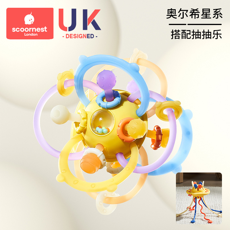 Orxixing series + westfria (drawling music-yellow)