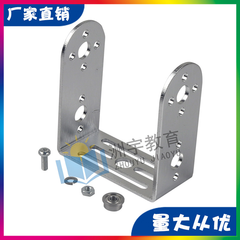 标准悬臂支架套装兼容TETRIX、FTC、FRC、FIRST、WRO机器人比赛