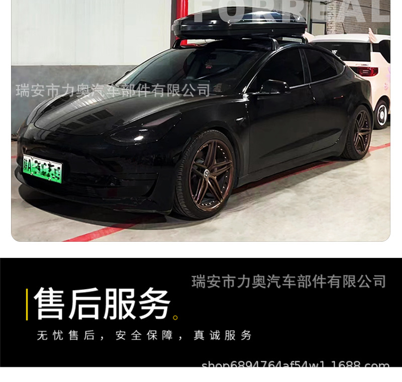 Roof rack cross bars luggage carrier for Tesla Model 3