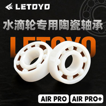 LETOYO ·��ˮ��݆�����մ��S���_���ĵ��ӝO݆���b����l����