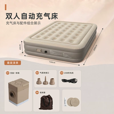 Car-mounted mattress, automatic inflatable: Vehicle-mounted inflatable bed - beige-beige-double-heightened-model-with-35-holes-20015040cm