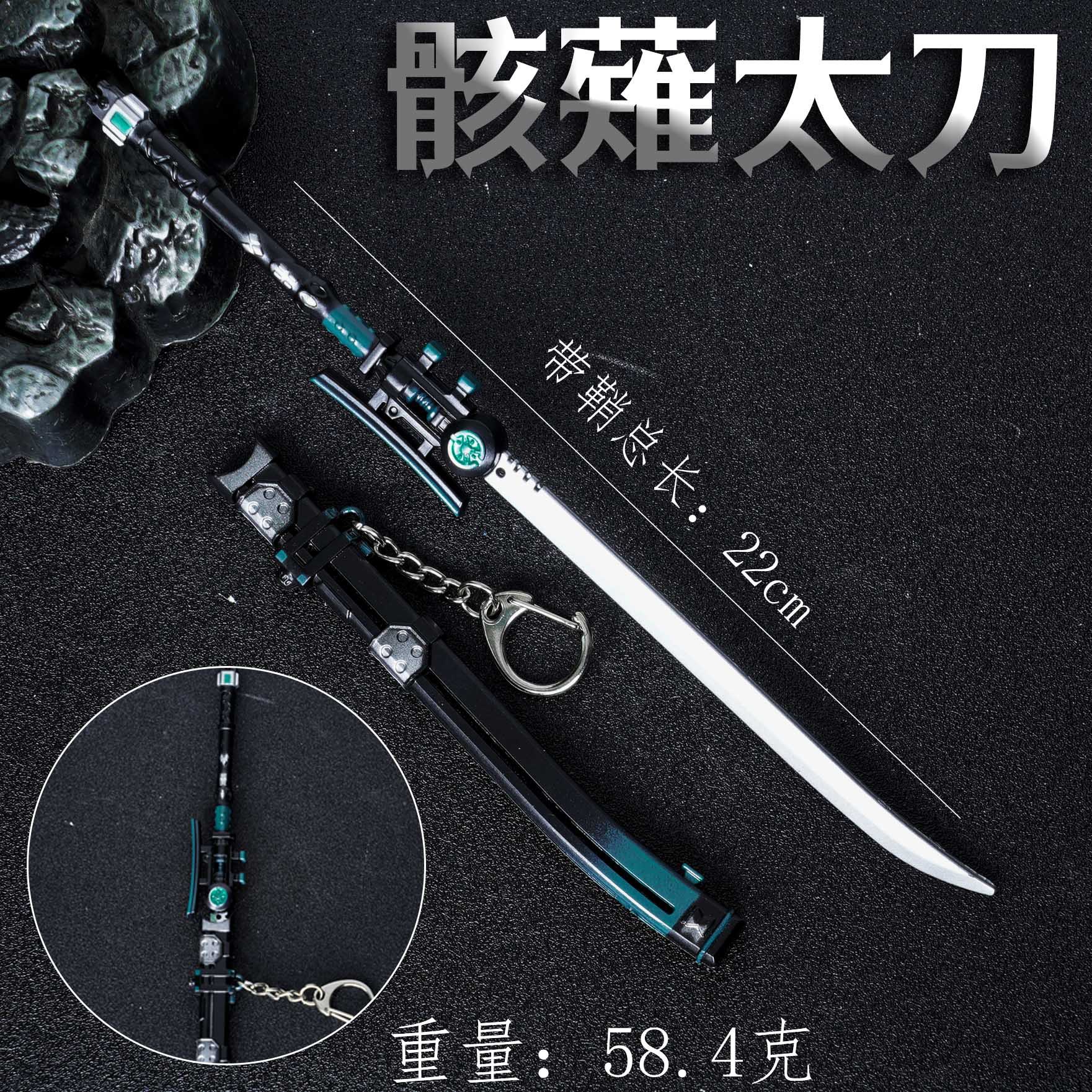 游戏周边骸薙太刀长刀cos道具服武器22cm30cm未开刃模型