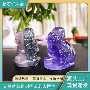 Cross-border New Natural Crystal Gem Fluorite Carving Parts Santa Claus Original Stone Polished Home Ornaments Promotion Price