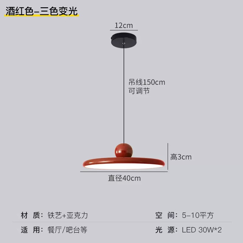 Araña de restaurante OVNI retro minimalista moderna, lámpara de estudio minimalista creativa nórdica, araña de estilo crema led