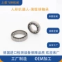 薄壁微型定制人形球轴承