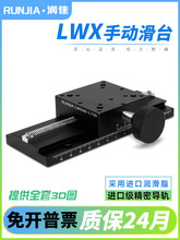 X�S��β�ۻ�̨LWX40/25/60-100�L�г��X݆�X�l���ք�λ��΢�{ƽ̨