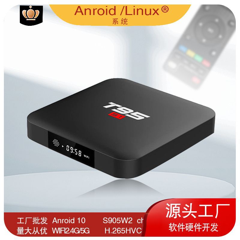 T95S1 Export Set-Top Box Android Tv Box 4K Ultra-High Definition Network Player Wifi Tv Box