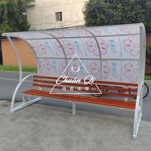 Sunshade Anticorrosive Wooden Seat Sports Basketball Court Seat Stool Football Player's Bench Rest Canopy
