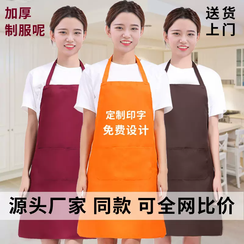 源头厂家定做广告围裙定制logo印字满版彩印图案加厚制服呢防污