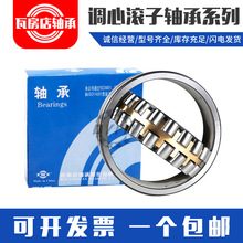 �߷�����Ĺ������ 24092 24096 240/500 240/530 CA K/W33