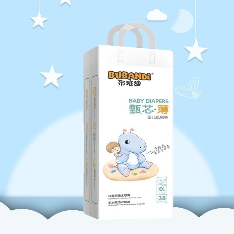 【医护级】布班迪纸尿裤甄芯薄云柔亲肤拉拉裤防漏婴儿尿不湿透气|undefined