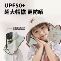 子供用日焼け止め夏の日よけ帽子屋外ビーチ抗紫外線空のトップハットベビー大きなつばショール抗日焼け子供用帽子