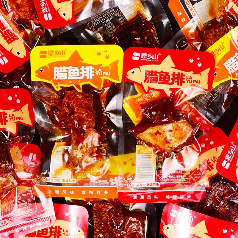 思乡山小包腊鱼排香辣鱼块魔鬼辣鱼肉湖南特产休闲小零食包邮批发