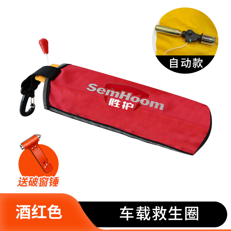 Автоматическая модель (красная) (отправьте разбитый окно -молоток)