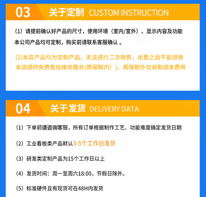 车间生产管理看板详情_27.jpg
