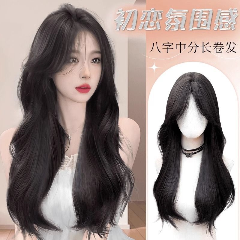Wig for Women, Full Headband, Long Curly Hair, Full Headband, Large Waves, Middle Parted Wig, Natural Hairstyle on Top of Head