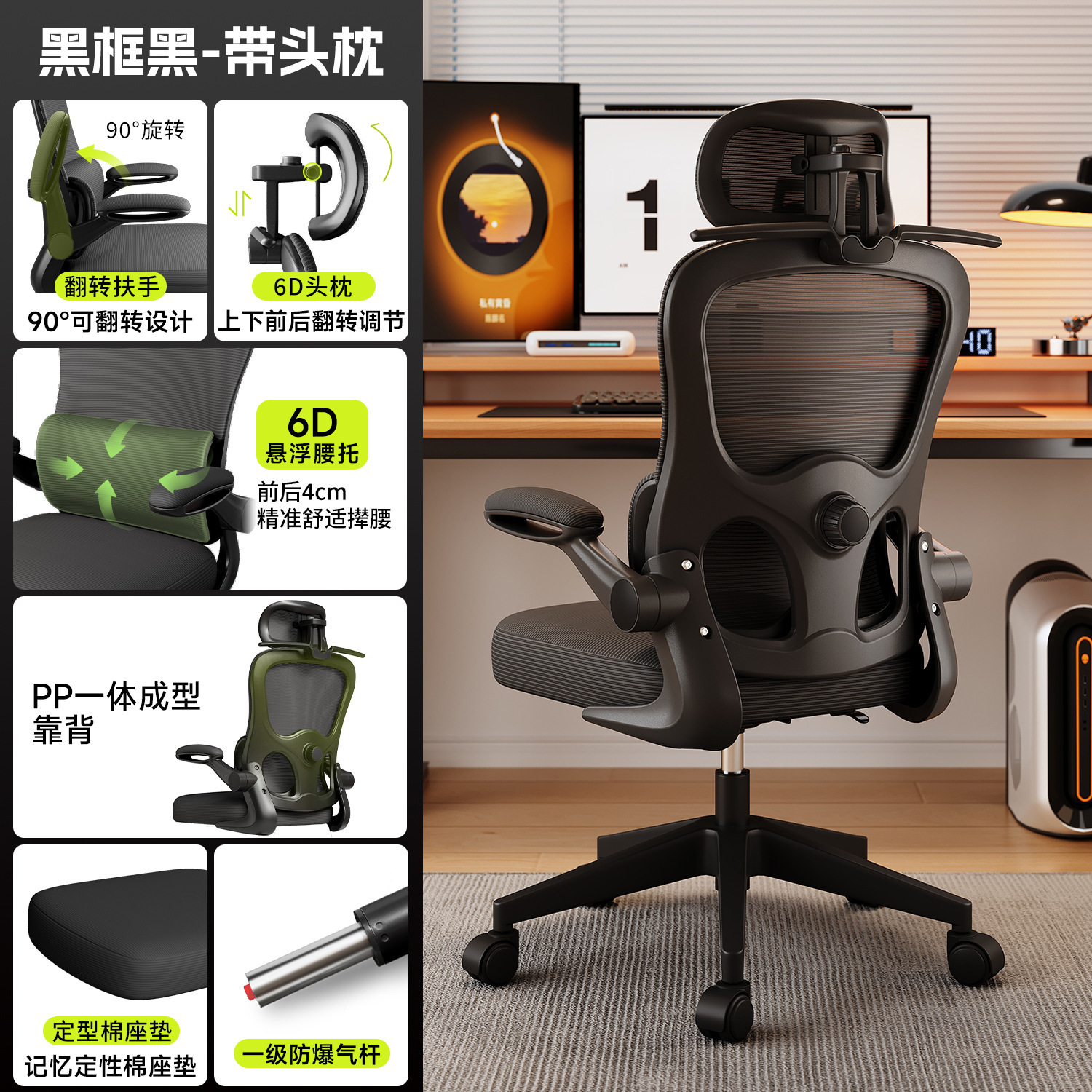 Sillas de computadora, sillas de deportes electrónicos domésticas, sillas de oficina ergonómicas cómodas y sedentarias, taburetes de escritorio en el dormitorio, sillas traseras image 23